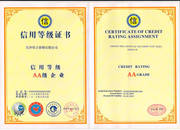 ���õȼ��C��