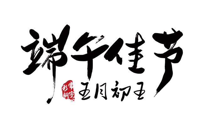 常宇彩鋼 m.shejishu.cn